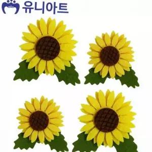 펠트 꽃 부직포 공예 조각 패치 해바라기 스티커 장식품 부자재