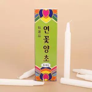 제사용 6개입(백색) 불교양초 밀초 양초캔들 연꽃양초