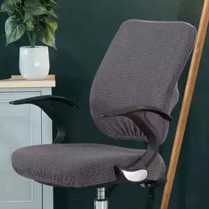 의자커버 컴퓨터 리폼 의자덮개 고탄력 의자시트커버 분리형 의자리폼