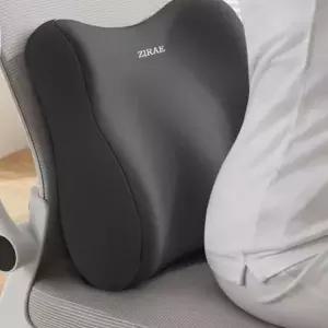 인체공학 메모리폼 의자 등받이 허리 받침대 베개 쿠션
