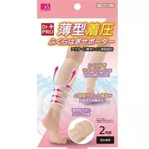 일본 수입 남여공용 여름용 메쉬 종아리 압박 밴드