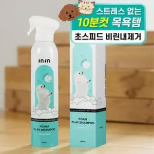 강아지 머드팩 약용 샴푸 애견용샴푸 항진균 강아지스파 300ml