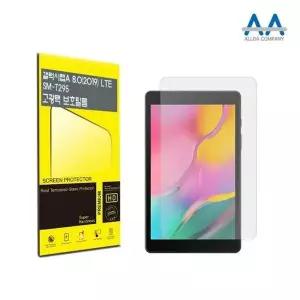 태블릿 8인치 2019년형 화면보호 고투명 필름 SMT295 호환용