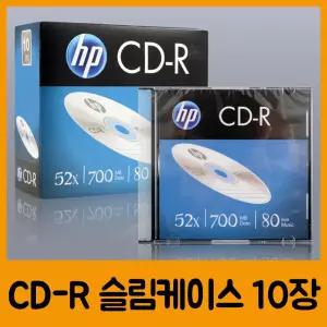 HP CD-R Slim 10P C22464공시디 CD 씨디 저장용 장치 공디 CDR CDROM