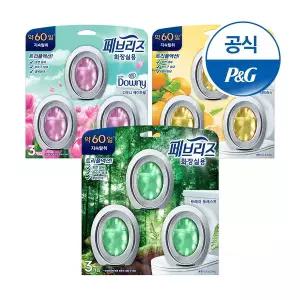 [페브리즈] 화장실용 비치형 6.3ml 3개입