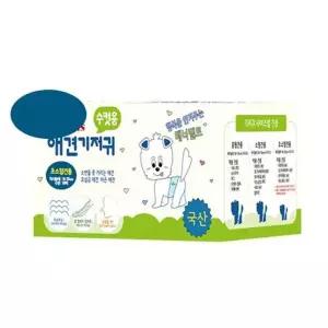 [콩심팥심]아몬스 수컷용 기저귀 10매 초소형 애견 강아지 애완견 숫컷 매너