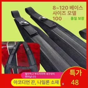 아코디언끈 아코디언멜빵 스트랩 액세서리 교체