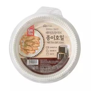 [콩심팥심]주방용 일회용 종이 원형 접시 대형 50매 23cm 캠핑용 접시