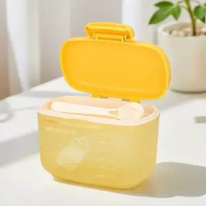 외출시 분유 외출용 분유 케이스 아기 분유 소분 밀폐 용기 300g 옐로우