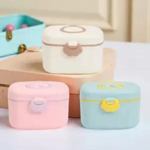 외출시 분유 외출용 분유 케이스 아기 분유 소분 밀폐 용기 550ml 블루