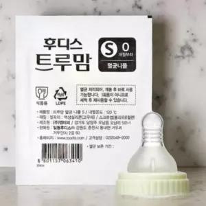 액상 분유 커넥터 젖병 호환 아기 니플 멀티 수유 용품 멀티 비프리 신생아 전용 스펙트라 그로미미