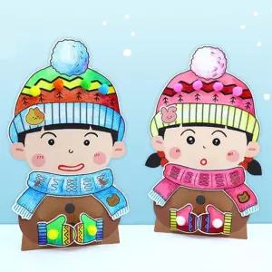 4인세트 귀여운 겨울수업 옷입히기 놀이 만들기 겨울옷 종이인형 활동지 수업준비물