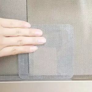 방충망 보수테이프 패치 10x10cm 3개-WD3A140