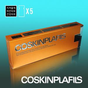 바르는 콜라겐 코스킨플라필스 앰플 세트 (6ML, 5VIALS)