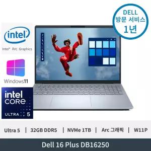 델 Dell 16 Plus DB16250 Ultra7 Arc그래픽 32GB 1TB WQXGA W11P