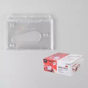 제임스마켓 신분증 명찰케이스 50P 양방향명찰