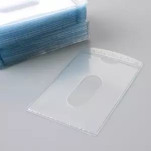 제임스마켓 PVC 명찰케이스 50개입 세미나명찰