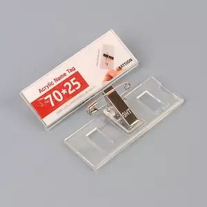 제임스마켓 아크릴 명찰 50P 사무용품