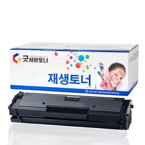 삼성 재생토너 MLT-K200S MLT-K200L SL-M2030 M2030W M2033W M2035 M2035W M2080 M2083FW M2085