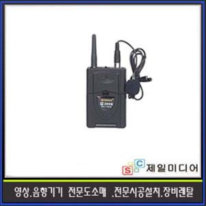 M200H/M-200H/VICBOSS/빅보스/핸드/무선마이크/송신기/200Mhz