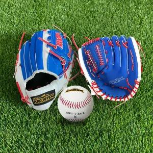 야구캐치볼 세트 (야구글러브 2개+야구공) 올라운드 유소년 성인 어린이 글러브