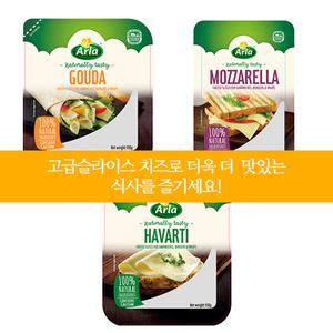 알라 고다 하바티 모짜렐라 고급 슬라이스 치즈 150g