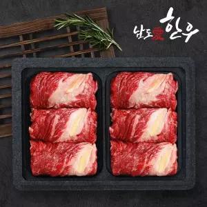 [남도애한우][바로배송][냉장][남도애한우] 한우 1등급 알뜰 구이세트 2호 700g (등심 350g x 2팩)
