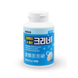 카파 그라인더 머신 세정제 클리너 120정