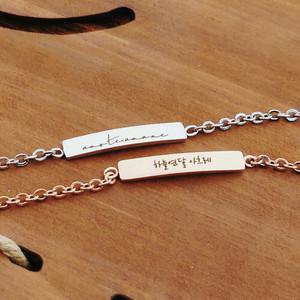 이니셜 각인 미니 스틱 팔찌 써지컬스틸 우정 기념일 커플 패션 이름 우정 레이저 제작