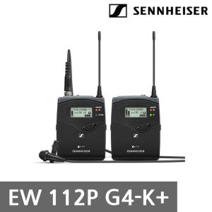 EW112P G4 젠하이저정품 무선마이크/캠코더무선마이크/카메라/DSLR/UWP-D11/z190/hxr5r/mc88