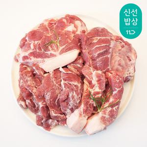 미트타임 국내산 돼지 댕강고기 200g 뒷고기 소포장 모음 (항정살,뒷고기모음,꽃살,덜미살,콧살,뼛살,댕강고기,도래창)