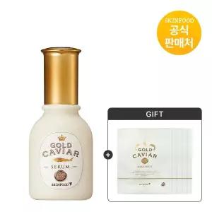 [스킨푸드][공식] 골드 캐비어 이엑스 세럼50ml + (증정) 시트 마스크팩 5매