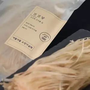 [건건당] 야들야들 오징어실채 1kg / 국내가공