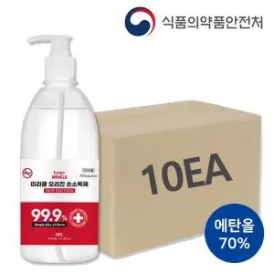 의약외품 손소독제 500ml x 10개 에탄올70%  학교 단체 대량 손소독젤