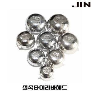 실속 타이라바 헤드 전기도금 (3개입) 30g~300g 참돔 채비 스커트 루어