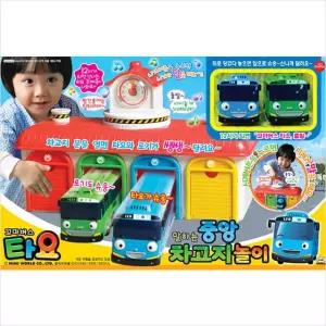 타요 말하는중앙차고지놀이 도로놀이