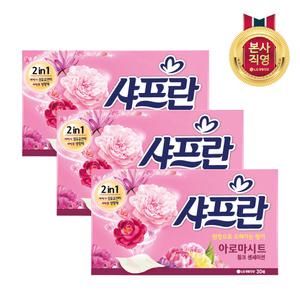 샤프란시트 핑크 30매 x3