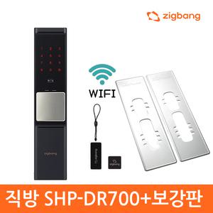 [셀프설치]직방스마트홈 SHP-DR700+보강판 WiFi도어락 카드키 현관문번호키 디지털도어락 -직방로고