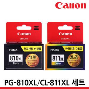 캐논 정품잉크 세트 PG-810XL CL-811XL MP237 MP245 MP258 MP276 MP287 MX426 IP2770 IP2772 PG-810 CL-811
