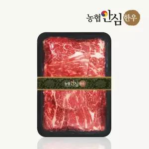 1+등급 한우 불고기 600g