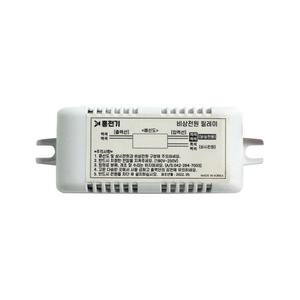 레드 비상전원 릴레이 매입등 계단 복도등 비상배터리 상가 빌라 아파트 현관등 창고등 소방등 정전대비