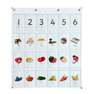 아빠차트 NA6D 핀덴 세로형 낱말카드 수납 아기 유아 사물인지카드