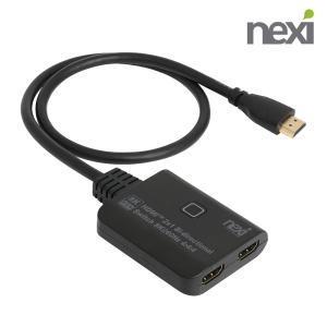 HDMI2.1 양방향 2포트 셀렉터 컴퓨터 PC 게임기 모니터 스위치 HDR HDCP UHD 4K /8K HDMI 선택기 NX1305