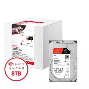씨게이트 아이언울프 8TB ST8000VN002 NAS HDD 하드디스크 데이터복구+공식판매점