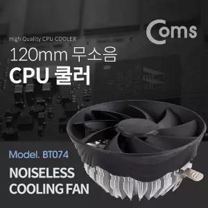 [제이큐]Coms 쿨러 CPU LGA 120mm 1155 1150 775