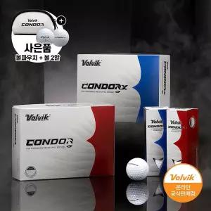 갤러리아 [골프공2알/볼파우치 증정] 볼빅 콘도르 / 콘도르X CONDOR 골프공