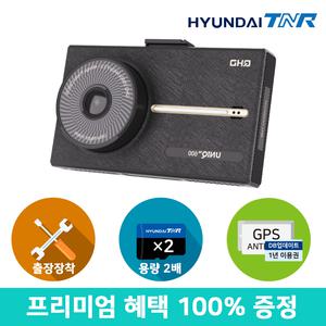 현대티앤알 TNR UNIQ600 QHD/HD 블랙박스