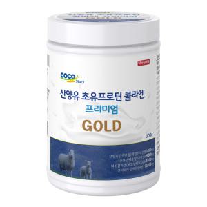 코코스토리 산양유 초유프로틴 콜라겐 프리미엄 골드 300g