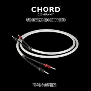 Chord company(코드컴퍼니) clearway x speaker cable/正品