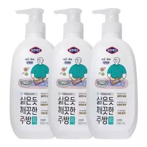 유한락스 도마행주용 500g x3
